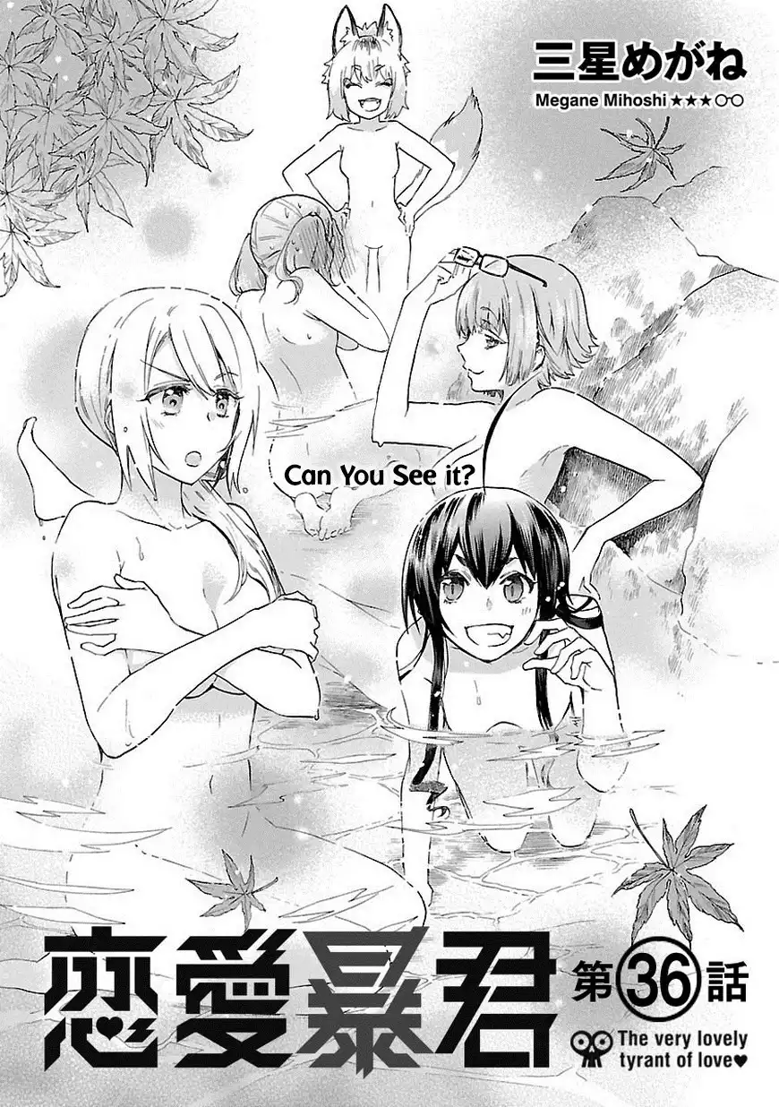 Renai Boukun Chapter 36 5